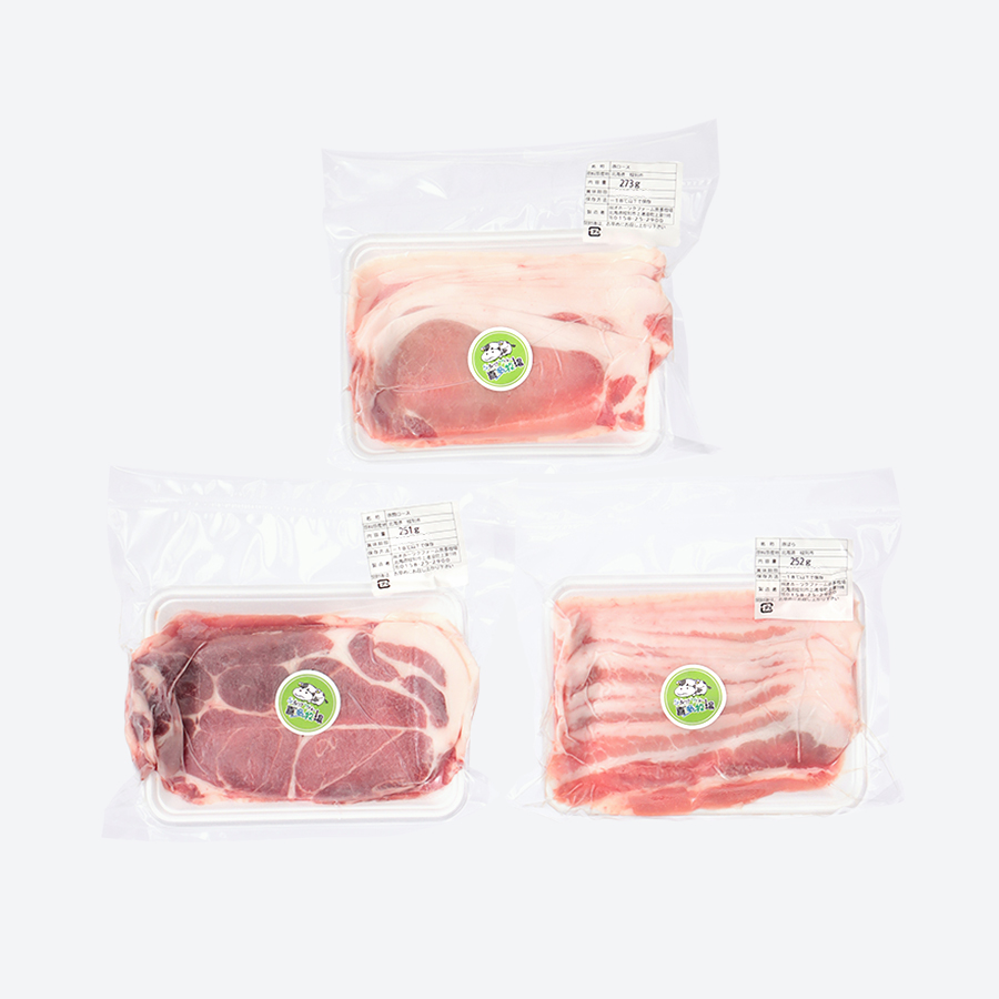 ＜喜多牧場＞豚肉三種セット（ロース・肩ロース・バラ）